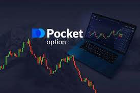 Pocket Option официальный сайт вход - Все, что вам нужно знать